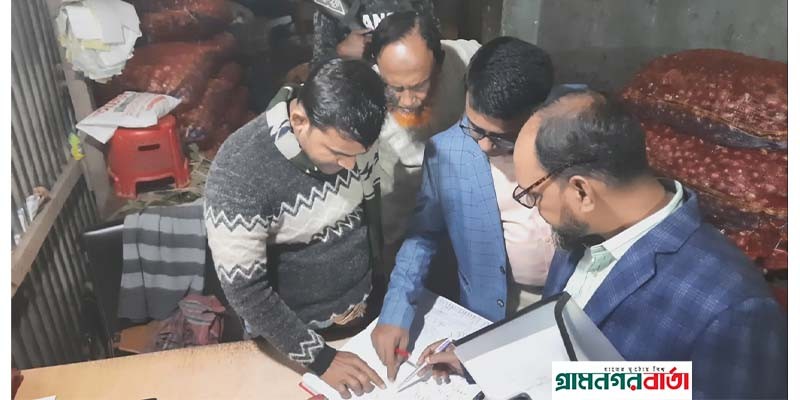 মাদারীপুরে বেশি দামে পিয়াজ বিক্রি, দুই দোকানীকে আর্থিক জরিমানা মাদারীপুরে বেশি দামে পিয়াজ বিক্রি, দুই দোকানীকে আর্থিক জরিমানা