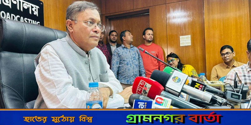আগামী এক সপ্তাহের মধ্যেই পেঁয়াজের দাম কমবে : তথ্যমন্ত্রী আগামী এক সপ্তাহের মধ্যেই পেঁয়াজের দাম কমবে : তথ্যমন্ত্রী