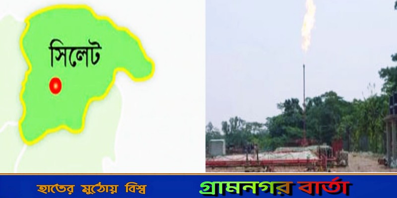 সিলেটে তেলের সন্ধান: বাণিজ্যিক উত্তোলনে লাগবে অন্তত ৫ মাস সিলেটে তেলের সন্ধান: বাণিজ্যিক উত্তোলনে লাগবে অন্তত ৫ মাস