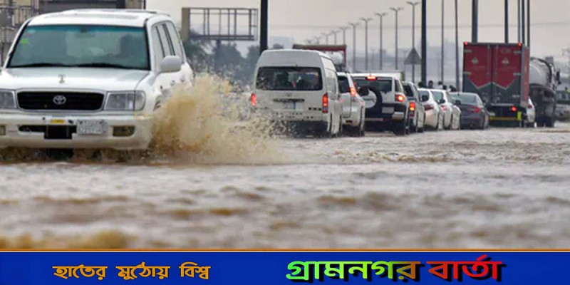 মক্কায় ভারী বৃষ্টি-ভয়াবহ বজ্রঝড়, সতর্কতা জারি মক্কায় ভারী বৃষ্টি-ভয়াবহ বজ্রঝড়, সতর্কতা জারি