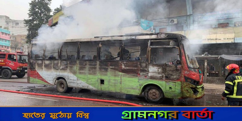 গুলিস্তানে বাসে আগুন গুলিস্তানে বাসে আগুন