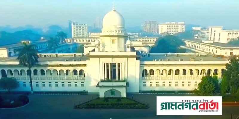 ইসির সিদ্ধান্তের বৈধতা চ্যালেঞ্জ করে হাইকোর্টে রিট ২৫ প্রার্থীর ইসির সিদ্ধান্তের বৈধতা চ্যালেঞ্জ করে হাইকোর্টে রিট ২৫ প্রার্থীর