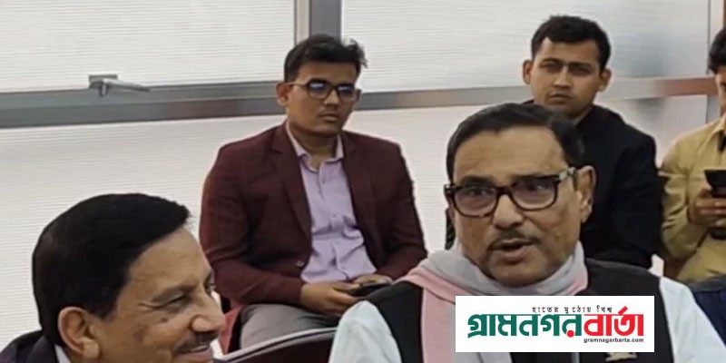 নির্বাচন থেকে জাতীয় পার্টির সরে যাওয়ার আশঙ্কা আছে: কাদের নির্বাচন থেকে জাতীয় পার্টির সরে যাওয়ার আশঙ্কা আছে: কাদের