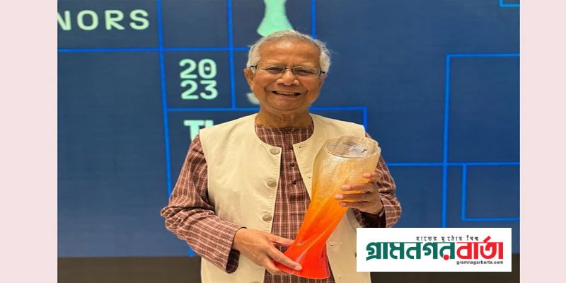 ওয়ার্ল্ড ফুটবল সামিট অ্যাওয়ার্ড পেলেন মুহাম্মদ ইউনূস ওয়ার্ল্ড ফুটবল সামিট অ্যাওয়ার্ড পেলেন মুহাম্মদ ইউনূস