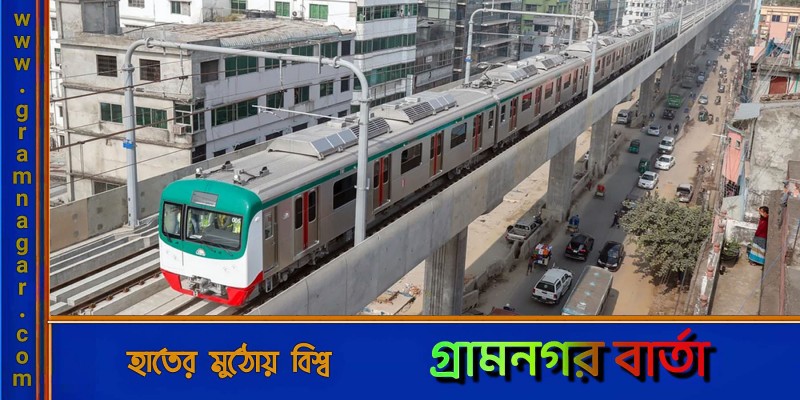 মেট্রোরেলের ঢাবি ও বিজয় সরণি স্টেশন চালু মেট্রোরেলের ঢাবি ও বিজয় সরণি স্টেশন চালু