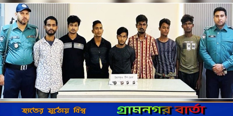 ডাকাতির প্রস্তুতিকালে গ্রেপ্তার ৭ ডাকাতির প্রস্তুতিকালে গ্রেপ্তার ৭