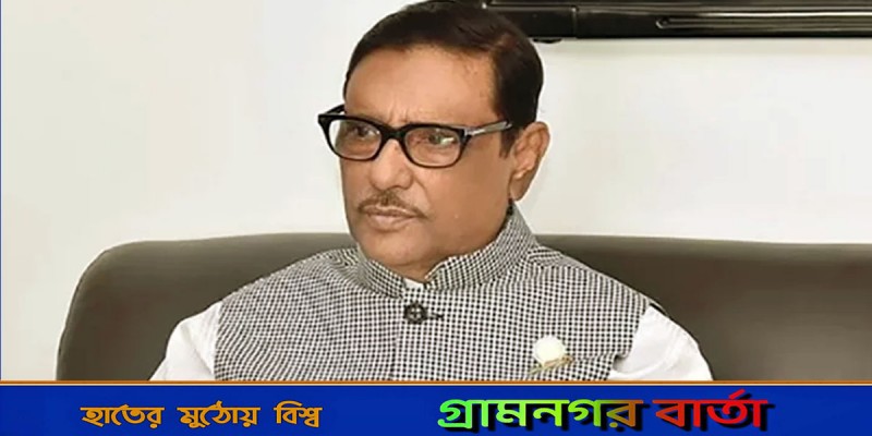 ট্রেনে নাশকতা নির্বাচন বানচালের ষড়যন্ত্রের অংশ: কাদের ট্রেনে নাশকতা নির্বাচন বানচালের ষড়যন্ত্রের অংশ: কাদের