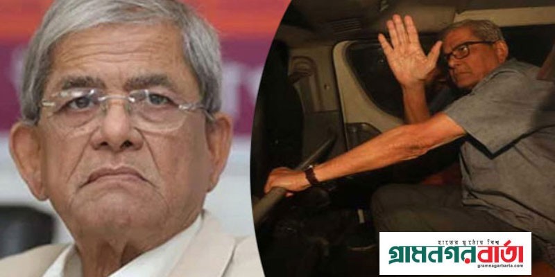 মির্জা ফখরুলের জামিন নিয়ে হাইকোর্টের রুল শুনানি রোববার মির্জা ফখরুলের জামিন নিয়ে হাইকোর্টের রুল শুনানি রোববার