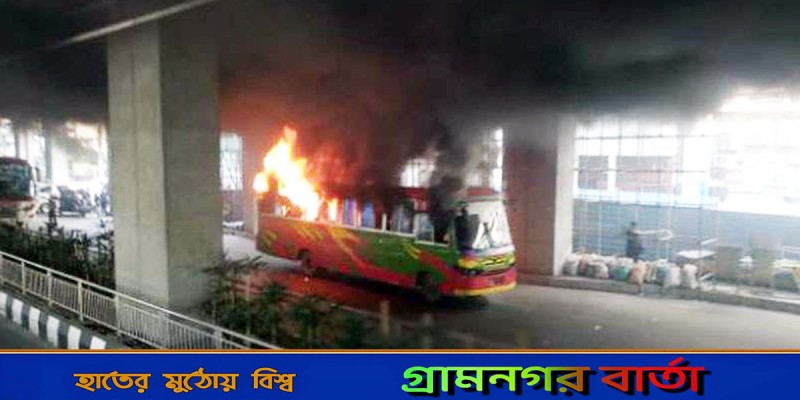 শাহবাগে বাসে আগুন শাহবাগে বাসে আগুন
