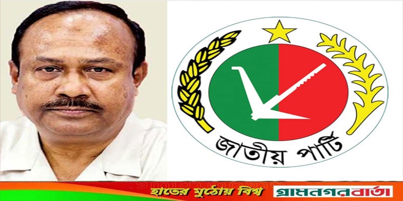 টিকল না জাপার মহাসচিব চুন্নুর বিরুদ্ধে আপিল, বৈধই রইল প্রার্থিতা টিকল না জাপার মহাসচিব চুন্নুর বিরুদ্ধে আপিল, বৈধই রইল প্রার্থিতা
