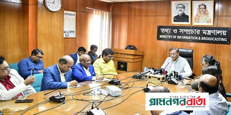 রেললাইন কাটা এ কোন রাজনীতি : প্রশ্ন তথ্যমন্ত্রীর রেললাইন কাটা এ কোন রাজনীতি : প্রশ্ন তথ্যমন্ত্রীর