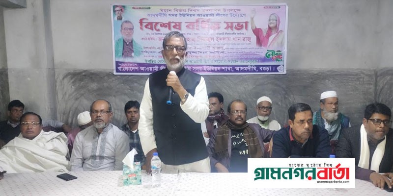 সকল ষড়যন্ত্রকারীদের প্রতিহত করে আরেকটি বিজয় নিশ্চিত করতে হবে-রাজু খান সকল ষড়যন্ত্রকারীদের প্রতিহত করে আরেকটি বিজয় নিশ্চিত করতে হবে-রাজু খান