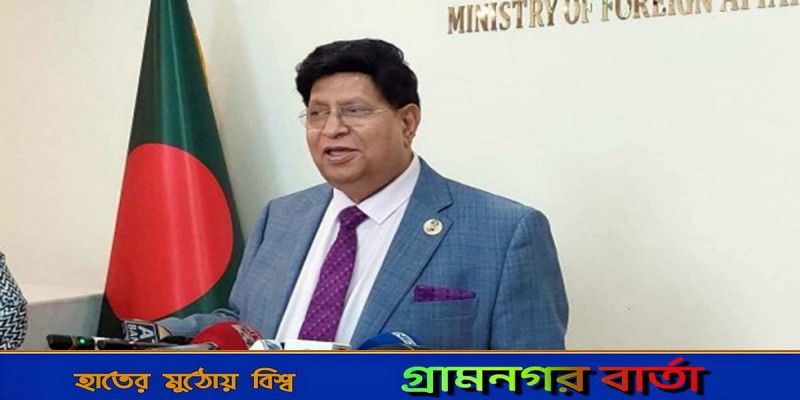 নির্বাচনের পর আমেরিকা আরও ঘনিষ্ঠ বন্ধু হবে: পররাষ্ট্রমন্ত্রী নির্বাচনের পর আমেরিকা আরও ঘনিষ্ঠ বন্ধু হবে: পররাষ্ট্রমন্ত্রী