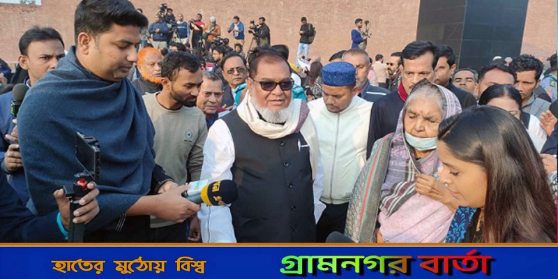 ২৬ মার্চের আগেই সম্পন্ন হবে শহীদ বুদ্ধিজীবীদের তালিকা: মুক্তিযুদ্ধ মন্ত্রী ২৬ মার্চের আগেই সম্পন্ন হবে শহীদ বুদ্ধিজীবীদের তালিকা: মুক্তিযুদ্ধ মন্ত্রী