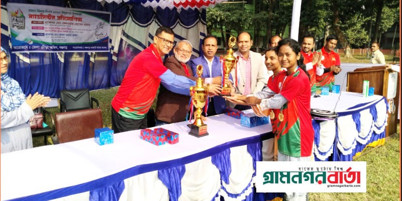 পঞ্চগড়ে সরকারি মহিলা কলেজে ব্যাটমিন্টন প্রতিযোগিতা অনুষ্ঠিত পঞ্চগড়ে সরকারি মহিলা কলেজে ব্যাটমিন্টন প্রতিযোগিতা অনুষ্ঠিত