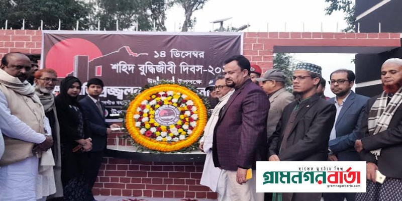 নন্দীগ্রামে শহীদ বুদ্ধিজীবী দিবস পালিত নন্দীগ্রামে শহীদ বুদ্ধিজীবী দিবস পালিত