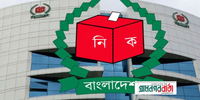নির্বাচনের মাঠে থাকবেন ৬৫৩ জুডিশিয়াল ম্যাজিস্ট্রেট নির্বাচনের মাঠে থাকবেন ৬৫৩ জুডিশিয়াল ম্যাজিস্ট্রেট
