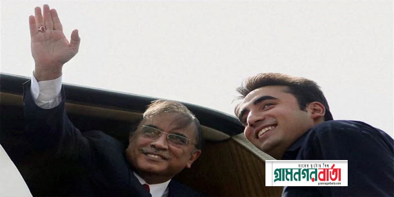 রাষ্ট্রপতি ও প্রধানমন্ত্রী প্রার্থীর নাম জানালো পিপিপি রাষ্ট্রপতি ও প্রধানমন্ত্রী প্রার্থীর নাম জানালো পিপিপি