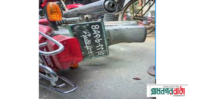 দেবীগঞ্জে দ্রতগামী ট্রাক্টরের ধাক্কায় মোটরসাইকেল আরোহী যুবকের মৃত্যু দেবীগঞ্জে দ্রতগামী ট্রাক্টরের ধাক্কায় মোটরসাইকেল আরোহী যুবকের মৃত্যু