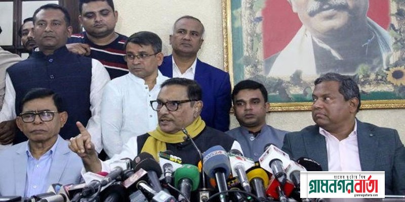শরিকদের কাউকে নির্বাচনে বিজয়ের গ্যারান্টি দিবে না আওয়ামী লীগ: কাদের শরিকদের কাউকে নির্বাচনে বিজয়ের গ্যারান্টি দিবে না আওয়ামী লীগ: কাদের
