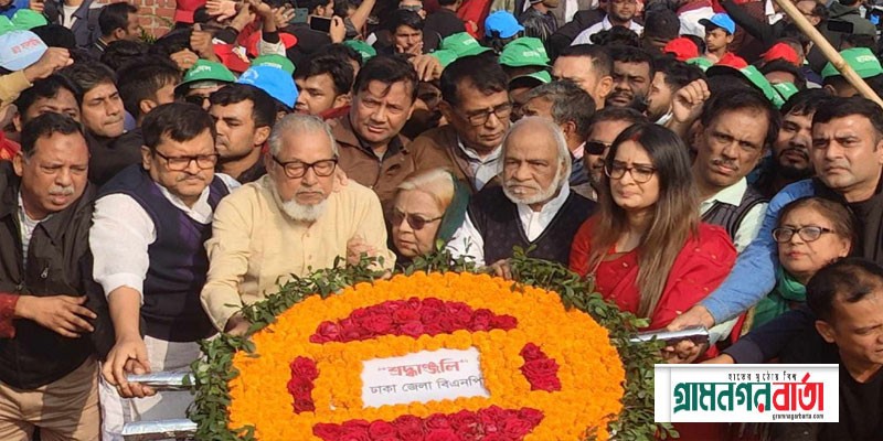 জাতির শ্রেষ্ঠ সন্তানদের শ্রদ্ধায় স্মরণ করল বিএনপি জাতির শ্রেষ্ঠ সন্তানদের শ্রদ্ধায় স্মরণ করল বিএনপি