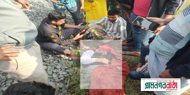 শ্রীনগরে সুন্দরবন এক্সপ্রেস ট্রেনের ধাক্কায় পথচারী নিহত শ্রীনগরে সুন্দরবন এক্সপ্রেস ট্রেনের ধাক্কায় পথচারী নিহত