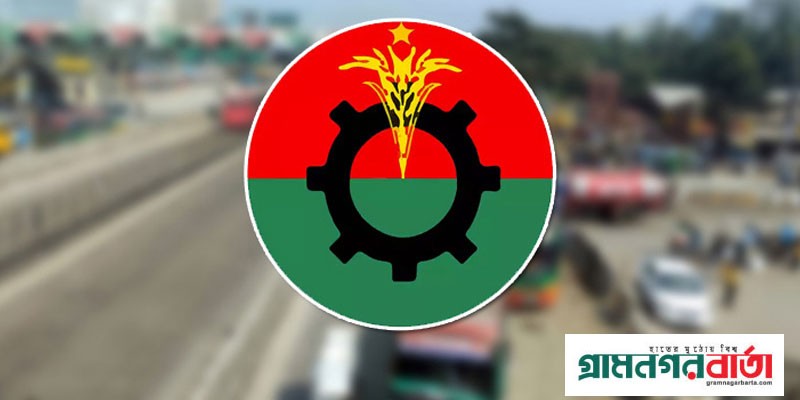 ১৮ ডিসেম্বরর সকাল-সন্ধ্যা হরতালের ডাক বিএনপির ১৮ ডিসেম্বরর সকাল-সন্ধ্যা হরতালের ডাক বিএনপির