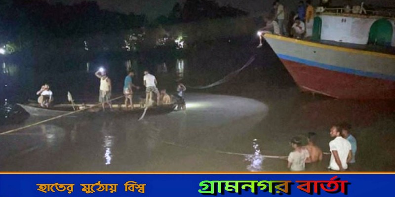 মুন্সিগঞ্জে পদ্মায় বাল্কহেডের ধাক্কায় ট্রলার ডুবি, ২ জনের মরদেহ উদ্ধার মুন্সিগঞ্জে পদ্মায় বাল্কহেডের ধাক্কায় ট্রলার ডুবি, ২ জনের মরদেহ উদ্ধার