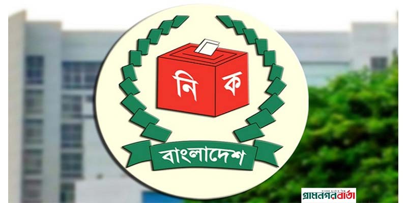 দ্বাদশ জাতীয় সংসদ নির্বাচনে দেড় শতাধিক বিদেশি পর্যবেক্ষকের আবেদন দ্বাদশ জাতীয় সংসদ নির্বাচনে দেড় শতাধিক বিদেশি পর্যবেক্ষকের আবেদন