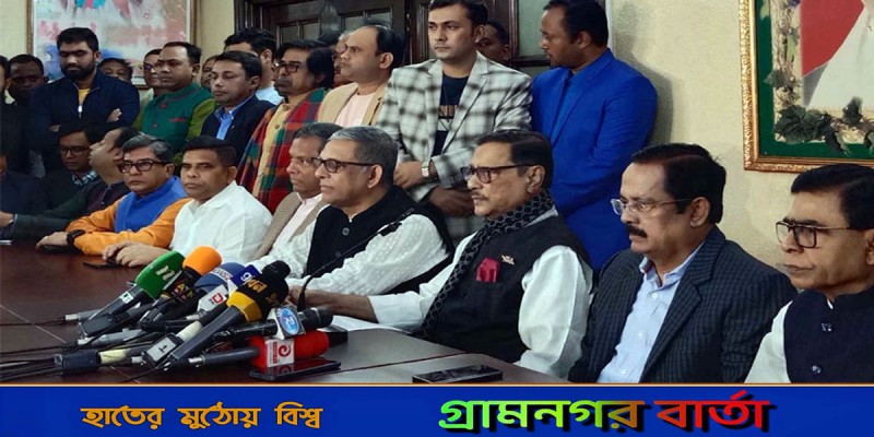 বিকেলের মধ্যে আসন বণ্টন চূড়ান্ত হবে: ওবায়দুল কাদের বিকেলের মধ্যে আসন বণ্টন চূড়ান্ত হবে: ওবায়দুল কাদের