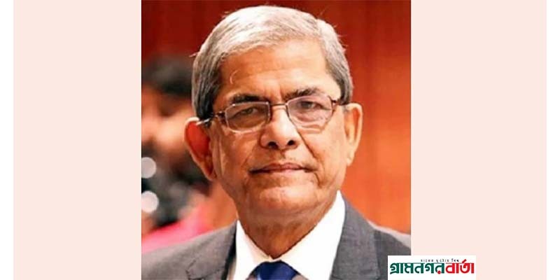 মির্জা ফখরুলের জামিন আবেদন গ্রহণ, নিষ্পত্তির নির্দেশনা বিচারপতির মির্জা ফখরুলের জামিন আবেদন গ্রহণ, নিষ্পত্তির নির্দেশনা বিচারপতির