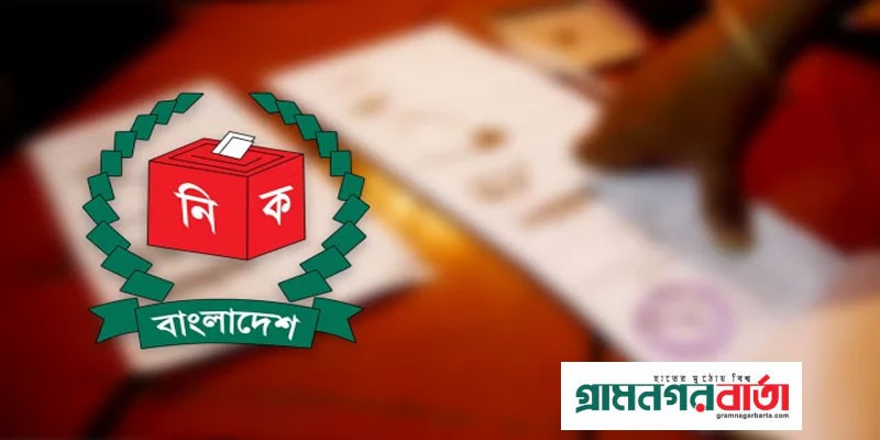 দুর্গম এলাকায় ব্যালট পাঠানো হবে রাতে, কেন্দ্রে ভোটের সকালে দুর্গম এলাকায় ব্যালট পাঠানো হবে রাতে, কেন্দ্রে ভোটের সকালে