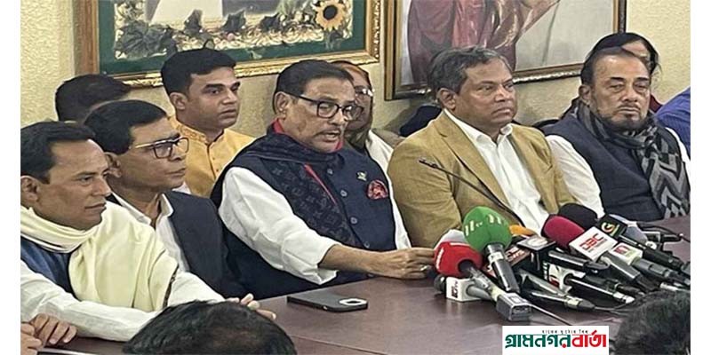 ২৭ ডিসেম্বর নির্বাচনী ইশতেহার ঘোষণা করবে আ.লীগ ২৭ ডিসেম্বর নির্বাচনী ইশতেহার ঘোষণা করবে আ.লীগ