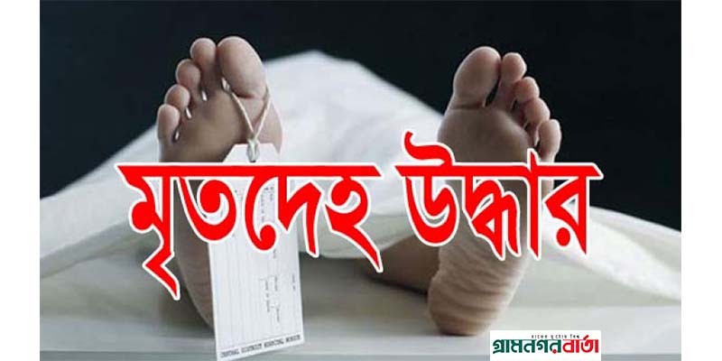 মুন্সিগঞ্জের পদ্মায় ট্রলার ডুবি, ইউপি সদস্যসহ দুইজনের মরদেহ উদ্ধার মুন্সিগঞ্জের পদ্মায় ট্রলার ডুবি, ইউপি সদস্যসহ দুইজনের মরদেহ উদ্ধার