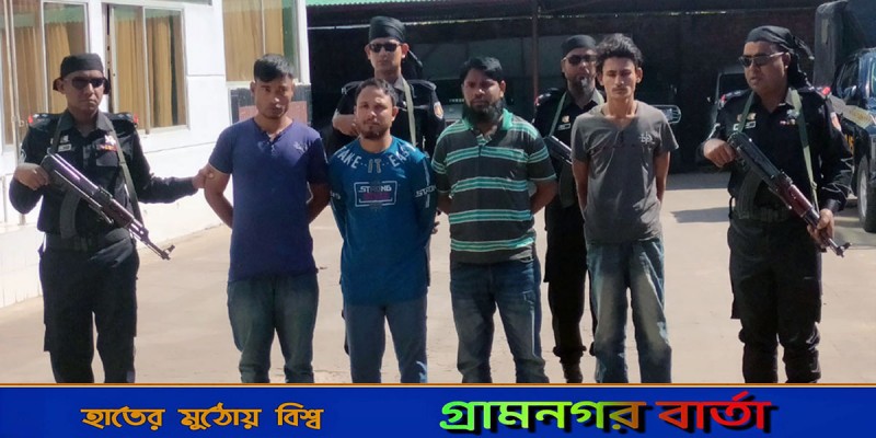 রোহিঙ্গা ক্যাম্পে নাশকতার চেষ্টাকালে র্যাবের অভিযানে আরসার চারজন আটক রোহিঙ্গা ক্যাম্পে নাশকতার চেষ্টাকালে র্যাবের অভিযানে আরসার চারজন আটক
