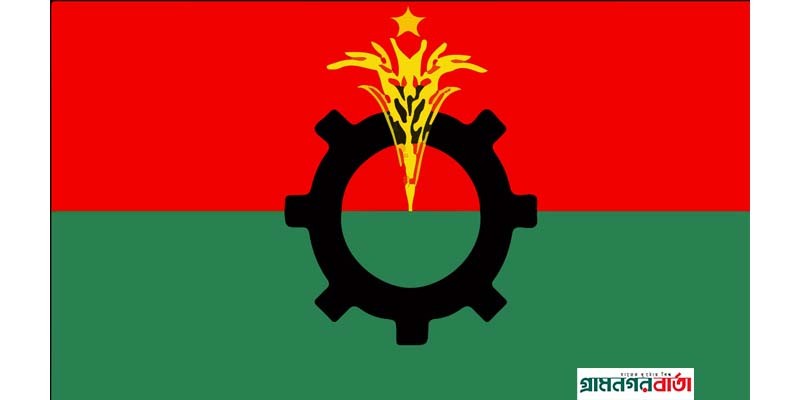 সারাদেশে ২৪ ডিসেম্বর অবরোধ ও ২১-২৩ ডিসেম্বর ভোট বর্জন প্রচারপত্র বিতরণসহ গণসংযোগের কর্মসূচি সারাদেশে ২৪ ডিসেম্বর অবরোধ ও ২১-২৩ ডিসেম্বর ভোট বর্জন প্রচারপত্র বিতরণসহ গণসংযোগের কর্মসূচি