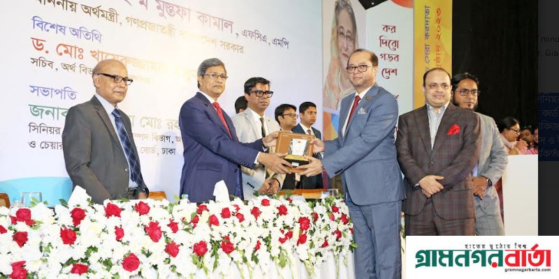 শীর্ষ করদাতার সম্মাননা পেল ইসলামী ব্যাংক শীর্ষ করদাতার সম্মাননা পেল ইসলামী ব্যাংক