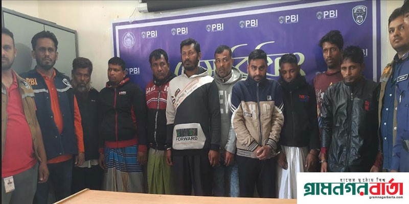 বাগেরহাটে র্যাব পরিচয়ে ইজিবাইক ছিনতাই চক্রের ৯ সদস্য আটক বাগেরহাটে র্যাব পরিচয়ে ইজিবাইক ছিনতাই চক্রের ৯ সদস্য আটক