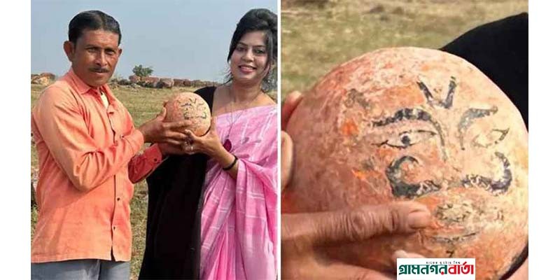 ডাইনোসরের ডিম দীর্ঘকাল পূজিত হচ্ছিল ভারতের যে গ্রামে ডাইনোসরের ডিম দীর্ঘকাল পূজিত হচ্ছিল ভারতের যে গ্রামে