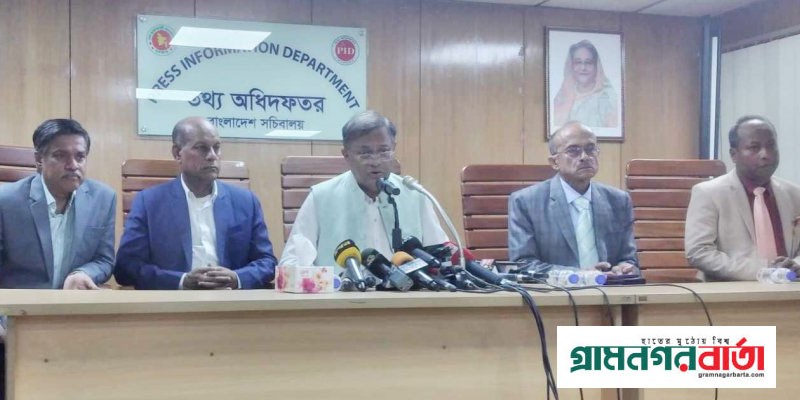 'বিএনপি নেতা রিজভী যে বক্তব্য দিয়েছেন, তা নরকের কীটের চেয়েও জঘন্যতম' 'বিএনপি নেতা রিজভী যে বক্তব্য দিয়েছেন, তা নরকের কীটের চেয়েও জঘন্যতম'