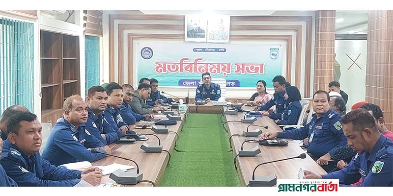পঞ্চগড়ে বড়দিন উপলক্ষ্যে মতবিনিময় সভা পঞ্চগড়ে বড়দিন উপলক্ষ্যে মতবিনিময় সভা
