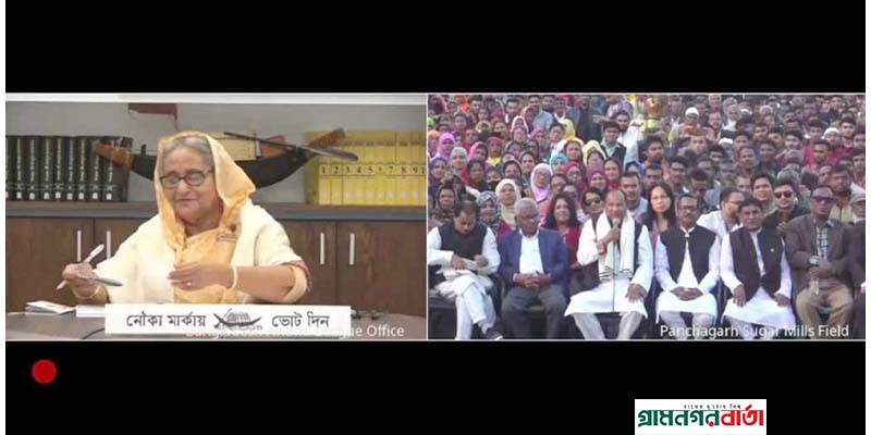 বিপদে মানুষের একমাত্র বাহন হচ্ছে নৌকা- শেখ হাসিনা বিপদে মানুষের একমাত্র বাহন হচ্ছে নৌকা- শেখ হাসিনা