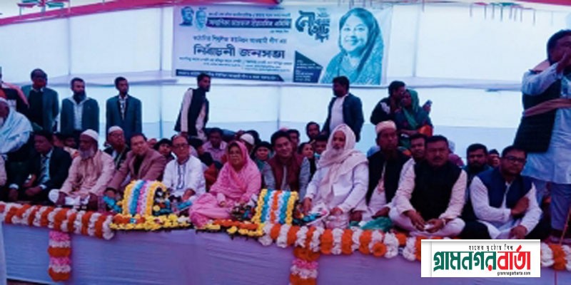 টঙ্গিবাড়ীতে দ্বাদশ জাতীয় সংসদ নির্বাচনী জনসভা অনুষ্ঠিত টঙ্গিবাড়ীতে দ্বাদশ জাতীয় সংসদ নির্বাচনী জনসভা অনুষ্ঠিত