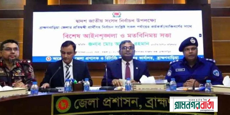 রিজভীকে অগ্রীম এমপিদের তালিকা প্রকাশ করতে বললেন ইসি আনিছুর রিজভীকে অগ্রীম এমপিদের তালিকা প্রকাশ করতে বললেন ইসি আনিছুর