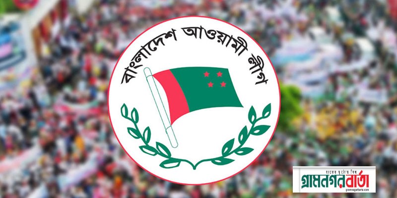 ১ জানুয়ারি রাজধানীতে নির্বাচনী জনসভা করবে আওয়ামী লীগ ১ জানুয়ারি রাজধানীতে নির্বাচনী জনসভা করবে আওয়ামী লীগ