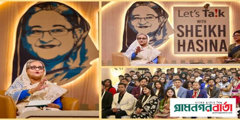 লেটস টক: তরুণদের সঙ্গে আরও একবার মুখোমুখি হচ্ছেন প্রধানমন্ত্রী লেটস টক: তরুণদের সঙ্গে আরও একবার মুখোমুখি হচ্ছেন প্রধানমন্ত্রী