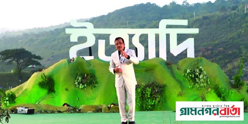 এবার চায়ের দেশ মৌলভীবাজারে বছরের শেষ ‘ইত্যাদি’ এবার চায়ের দেশ মৌলভীবাজারে বছরের শেষ ‘ইত্যাদি’