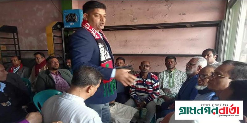মহিউদ্দিন আহমেদকে বিজয়ী করতে ঐক্যবদ্ধ আওয়ামীলীগ মহিউদ্দিন আহমেদকে বিজয়ী করতে ঐক্যবদ্ধ আওয়ামীলীগ