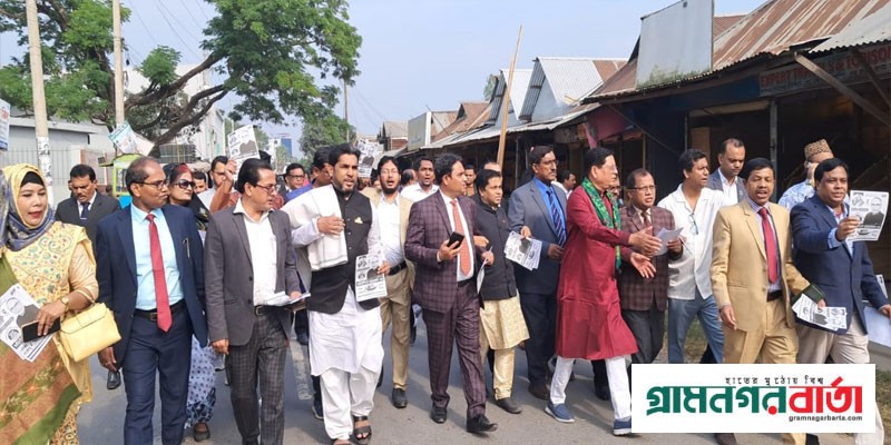 মুন্সীগঞ্জ-১ আসনে নৌকার প্রার্থী মহিউদ্দিনের পক্ষে ১০০ আইনজীবীদের গণসংযোগ মুন্সীগঞ্জ-১ আসনে নৌকার প্রার্থী মহিউদ্দিনের পক্ষে ১০০ আইনজীবীদের গণসংযোগ