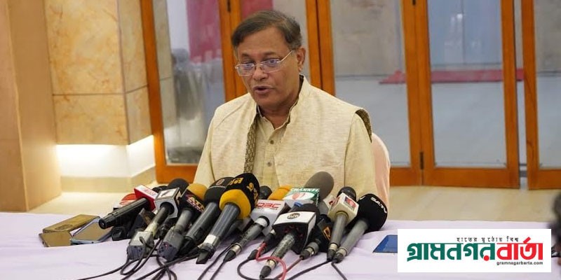 বিএনপির নির্বাচন বর্জনের ডাক 'ফিউজ' হয়ে গেছে : তথ্যমন্ত্রী বিএনপির নির্বাচন বর্জনের ডাক 'ফিউজ' হয়ে গেছে : তথ্যমন্ত্রী